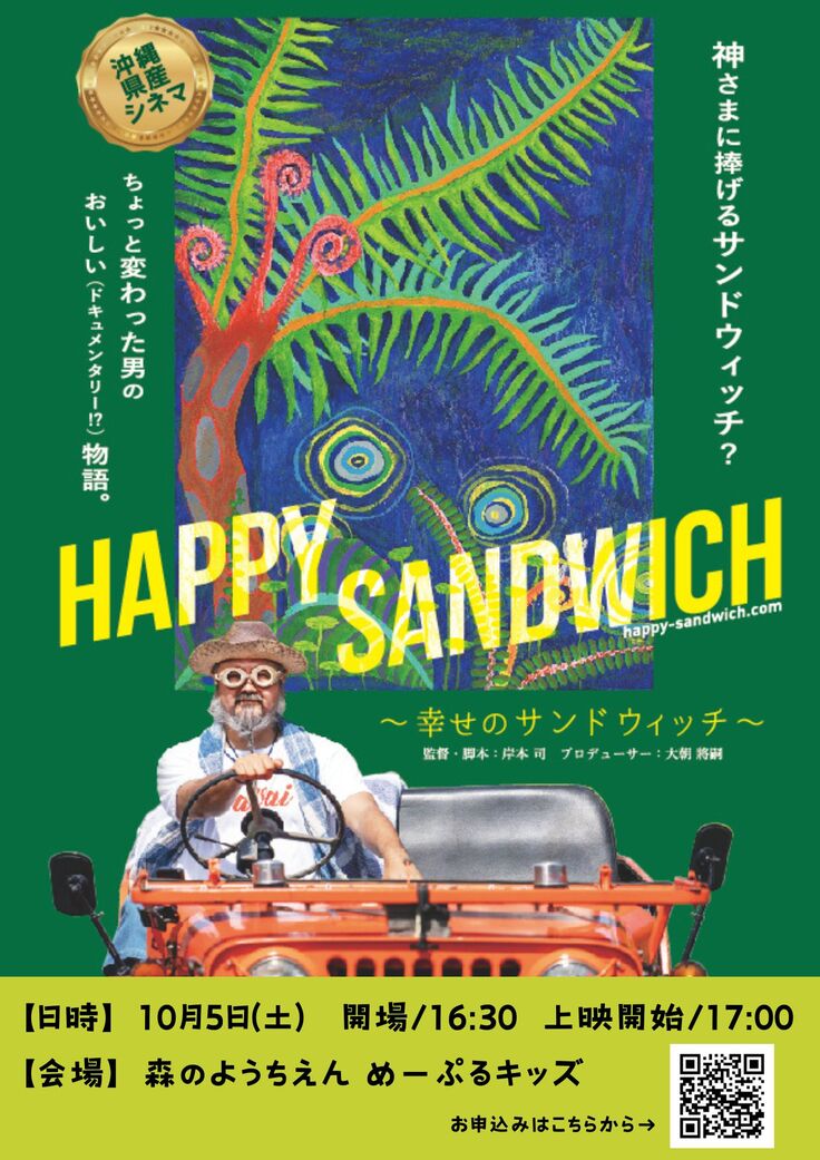 happy sandwich.jpg