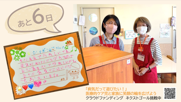 スクリーンショット 2024-09-14 003621.png