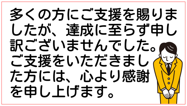 活動報告-27.png