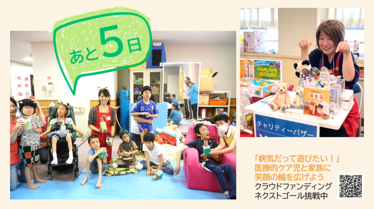 スクリーンショット 2024-09-14 084507.png