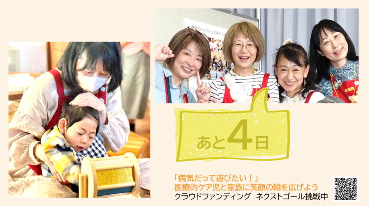 スクリーンショット 2024-09-14 084523.png