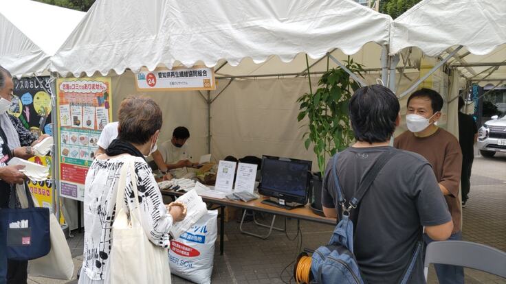 環境デーなごや2023の様子