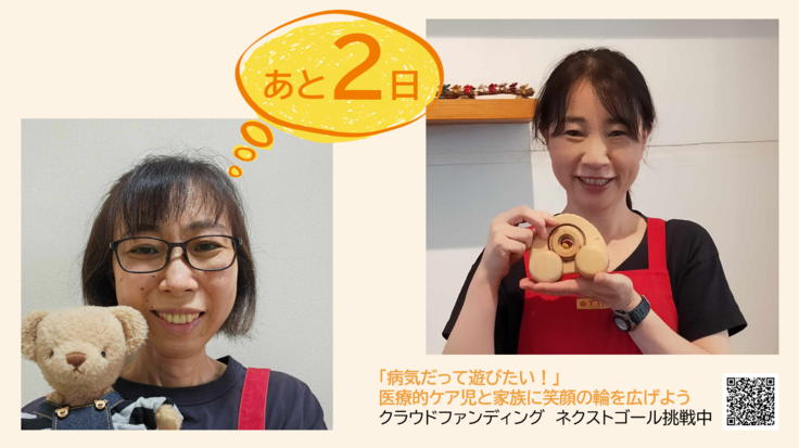 スクリーンショット 2024-09-16 202959.png