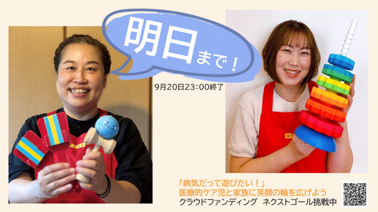 スクリーンショット 2024-09-17 174627.png