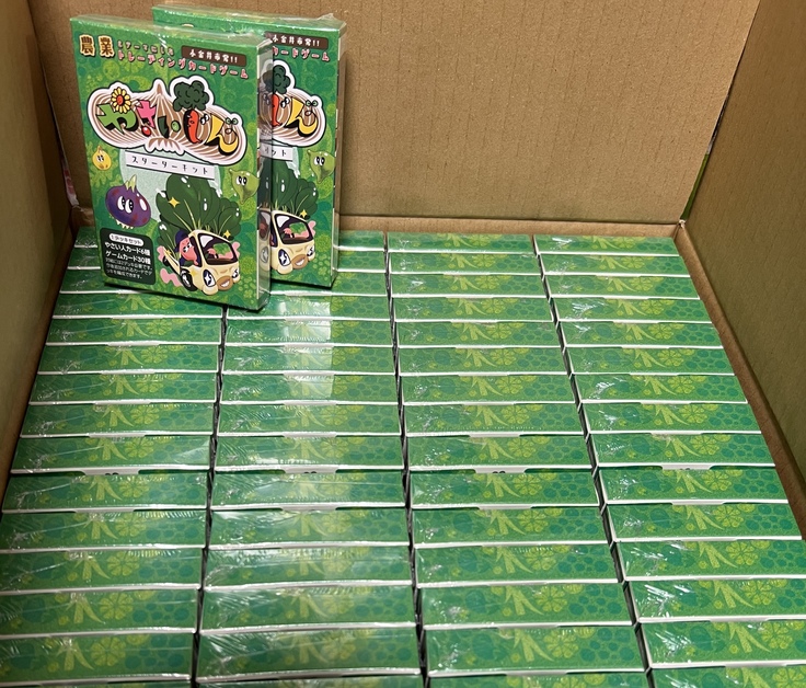 やさいじんトレーディングカード