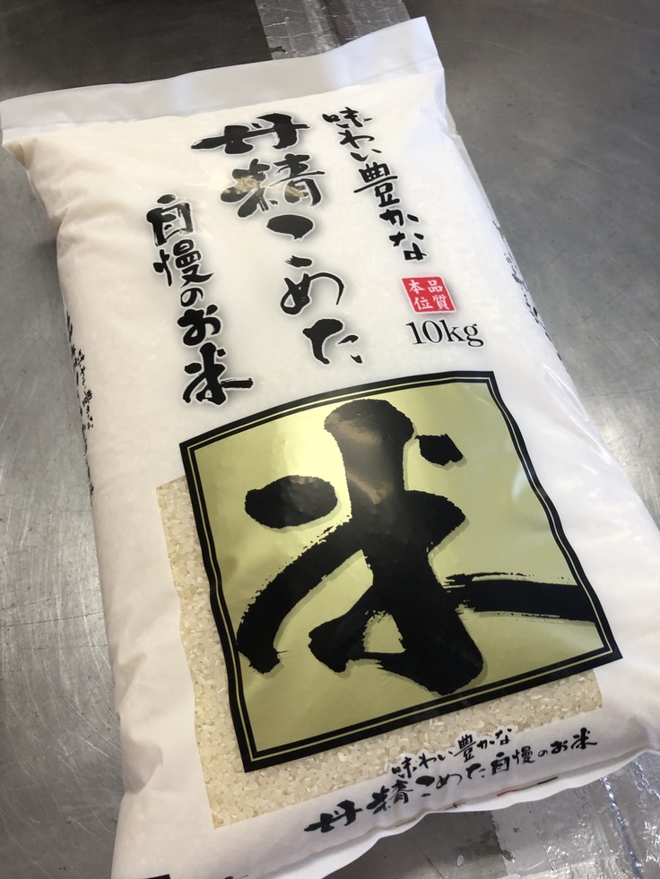 給食納品用のお米