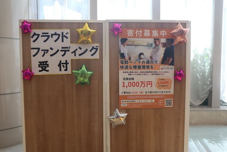 専用受付ブース