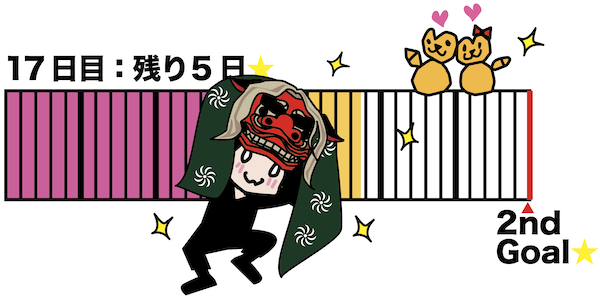 スクリーンショット 2024-10-10 20.28.01.png