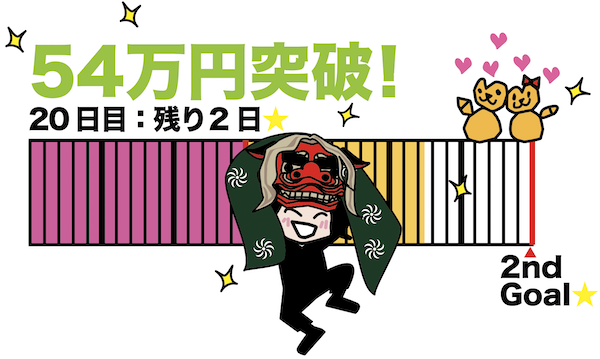 スクリーンショット 2024-10-12 21.15.43.png