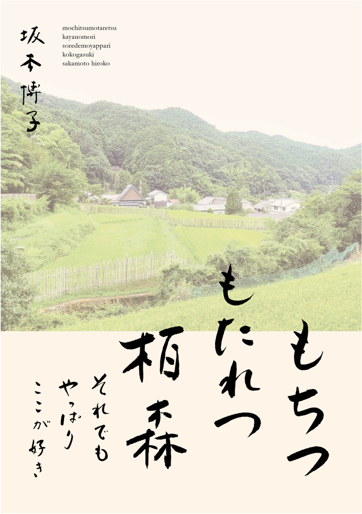 表紙デザインを選ぶ