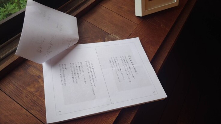 もう素敵！本らしくなってきました