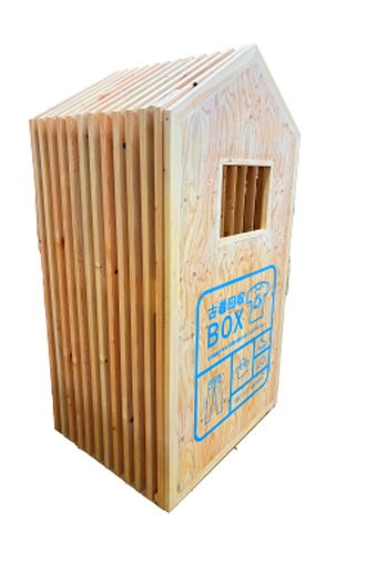 間伐材からできた古着の回収ボックス・株式会社鈴六