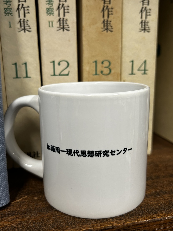 マグカップの背面です。