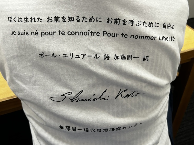Tシャツ背面。
