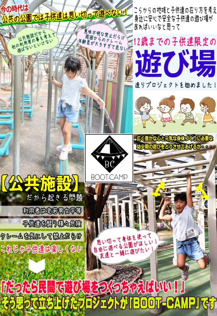 配布用A4チラシ