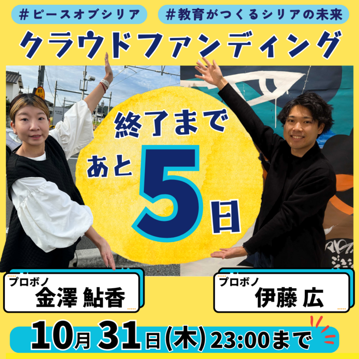 かりん&まこ (1).png