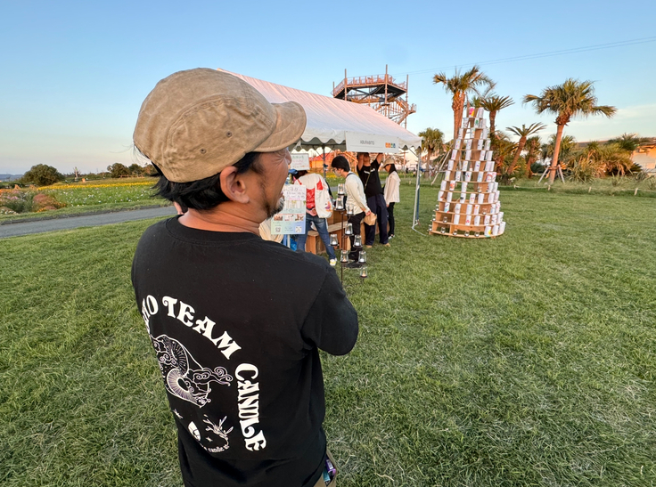 ソレイユの丘今城