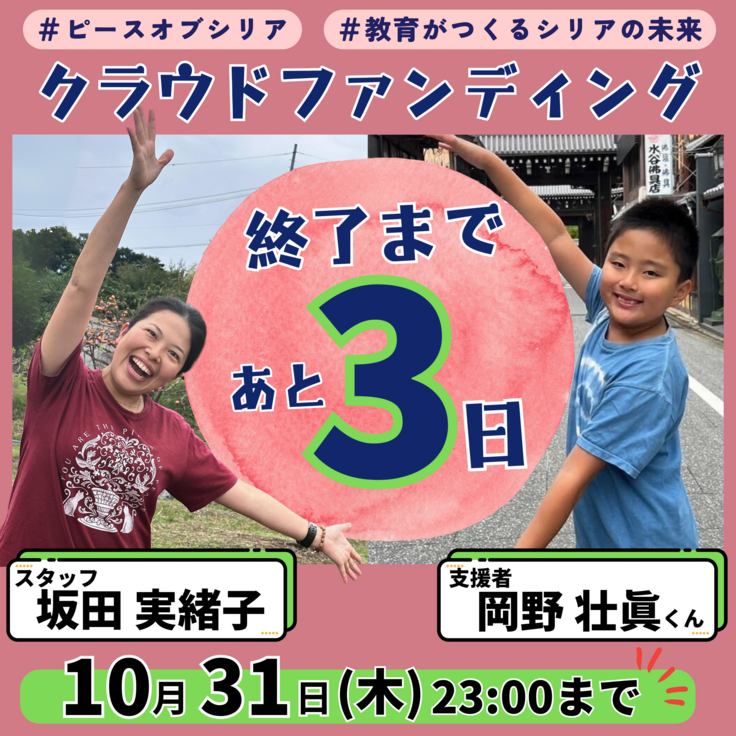 かりん&まこ (3).png