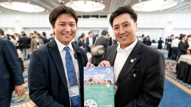 社会医療法人財団董仙会　恵寿総合病院　神野正隆先生