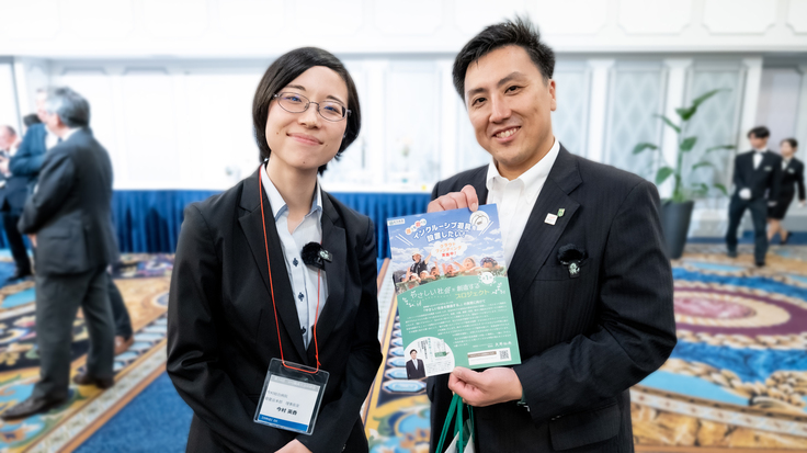 公益財団法人慈愛会　今村総合病院　今村英香先生