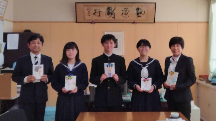 大月東中の校長先生ならびに生徒会代表の皆様と記念撮影