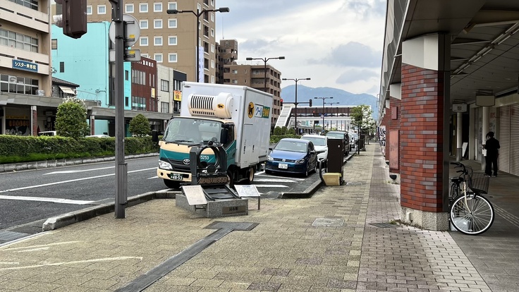 道路改修工事前のモニュメント