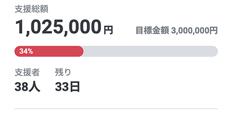 スクリーンショット 2024-11-24 18.39.23.png