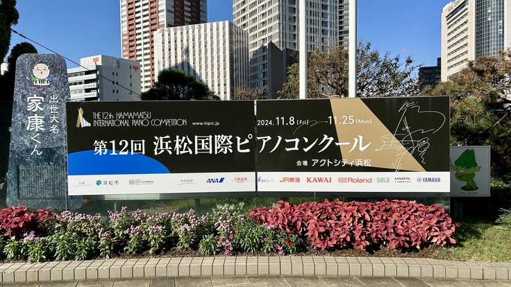 浜松駅での広報