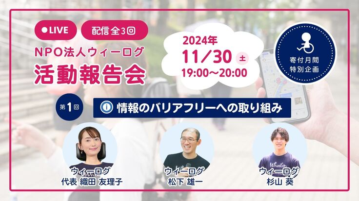 アイキャッチ 169.jpg