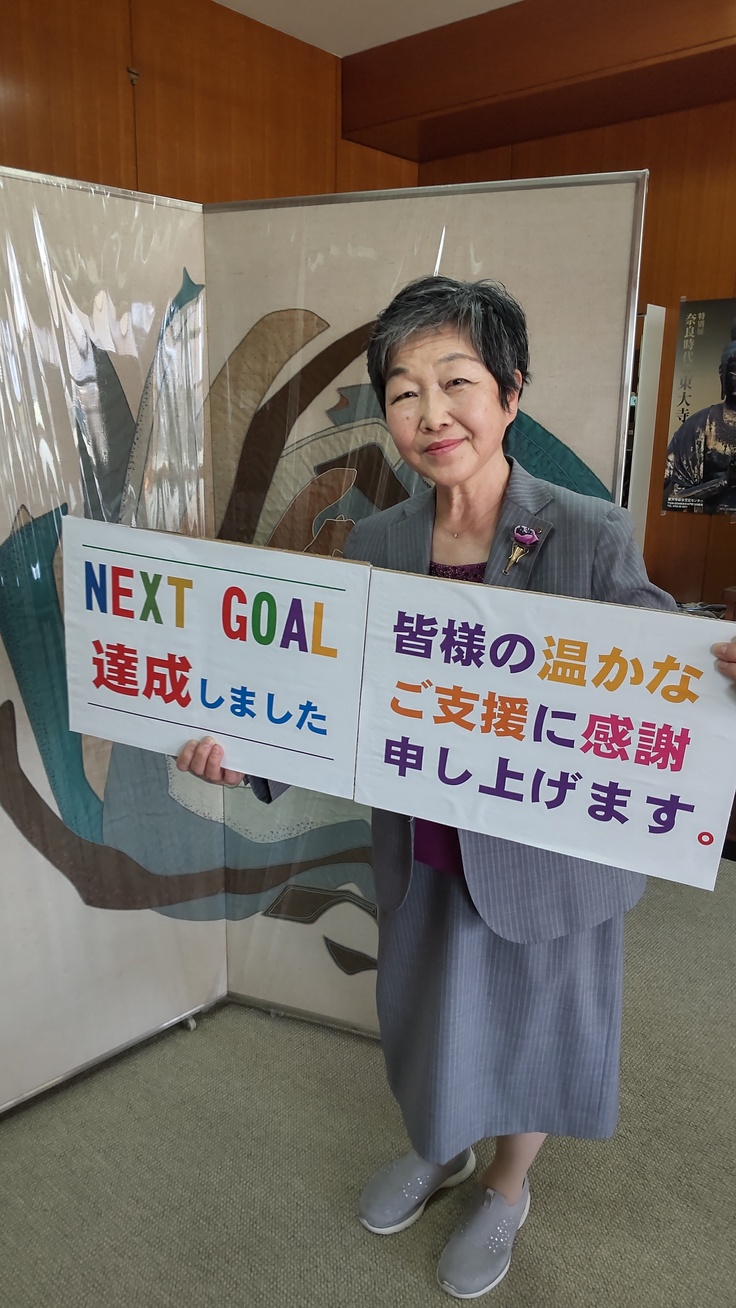 藤枝順心中学校・高等学校校長　戸田雪子