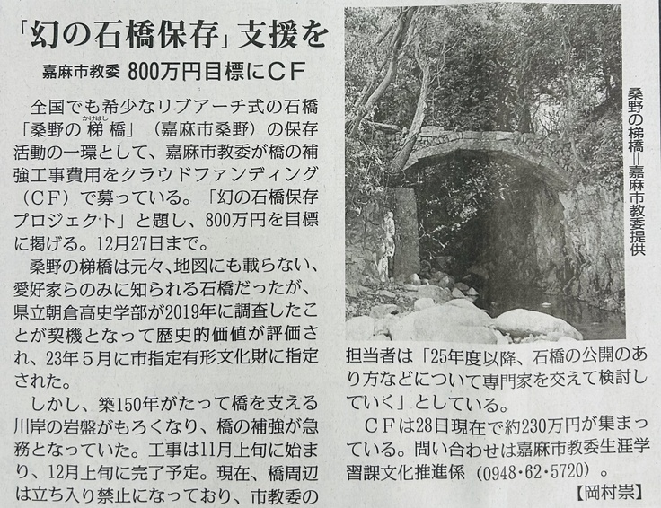 11月20日の毎日新聞