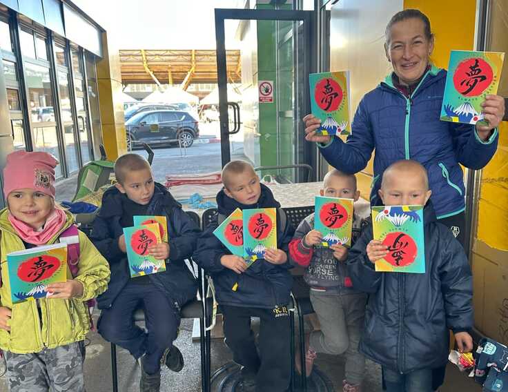 ハリキウ州からの夢ノート支援報告