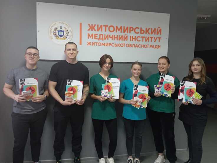 ジトーモル市にある医療センターの学生たちに夢ノートが届けられました