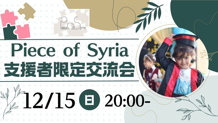 ブログバナーサイズ作成用 (14).jpg