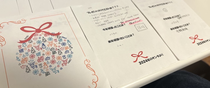 Amazonで調べるので値段まで書いてくれる子も・・・