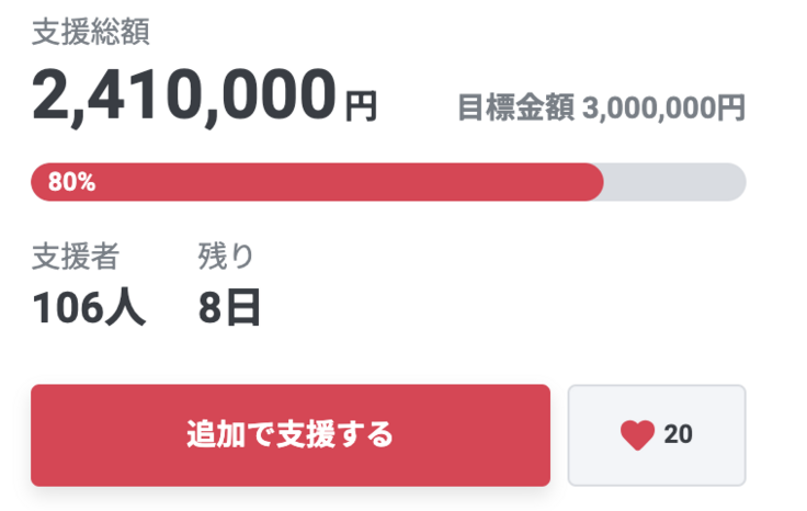 スクリーンショット 2024-12-19 19.22.10.png