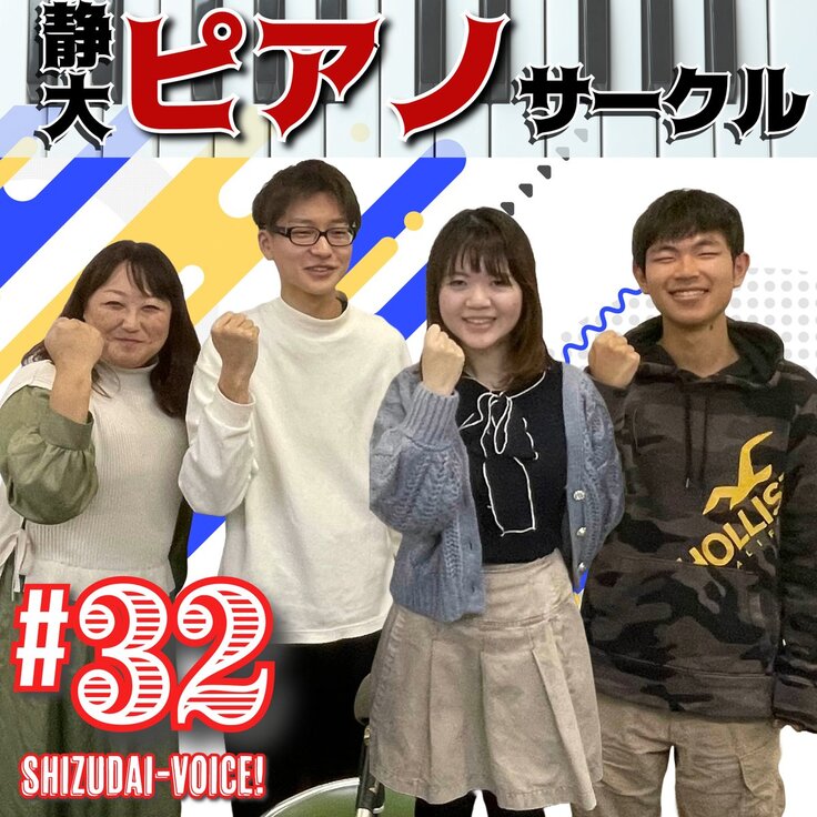 ラジオのサムネ