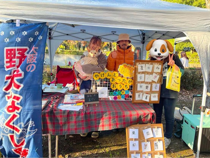 イベントにて絵本と野犬の啓発活動です。