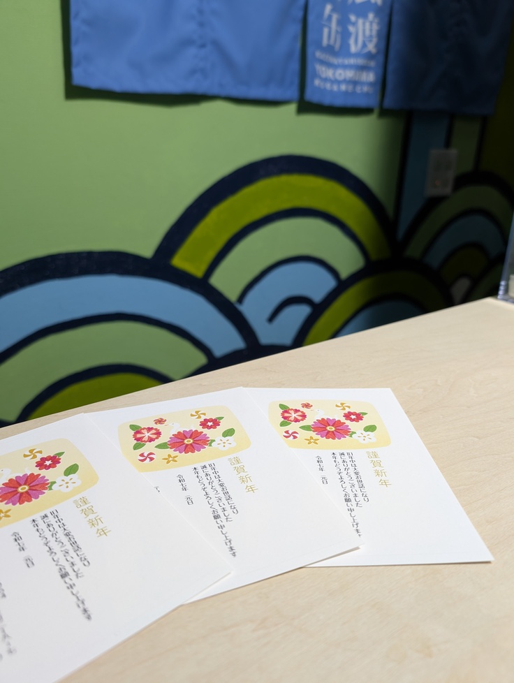 年始のご挨拶✨