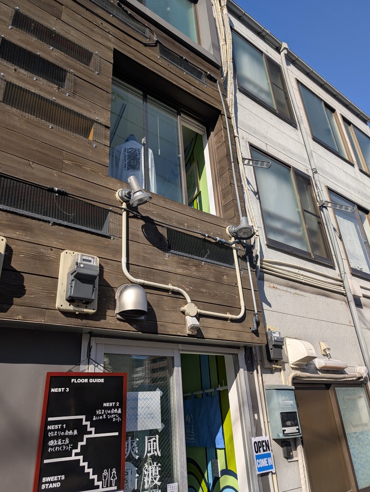 良いお天気です