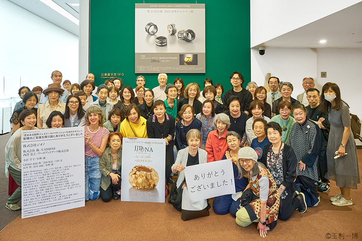 クラファン活動報告お礼＿© 20241231 のコピー.jpg