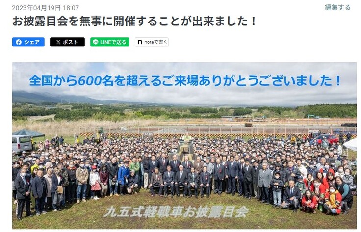 スクリーンショット 2025-01-03 153705.jpg