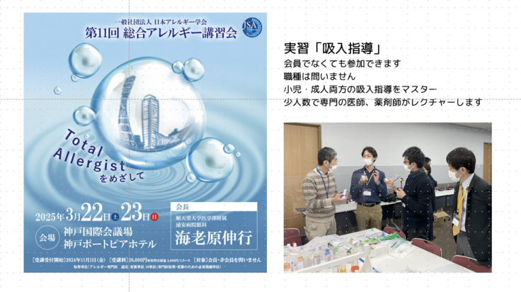 スクリーンショット 2024-10-28 14.14.09.png