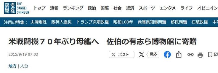 スクリーンショット 2025-01-13 092759.jpg