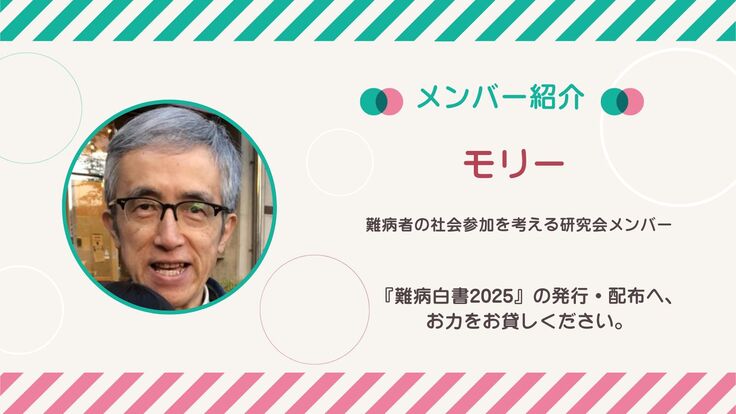 両育わーるど様_活動報告サムネ 森さん.jpg