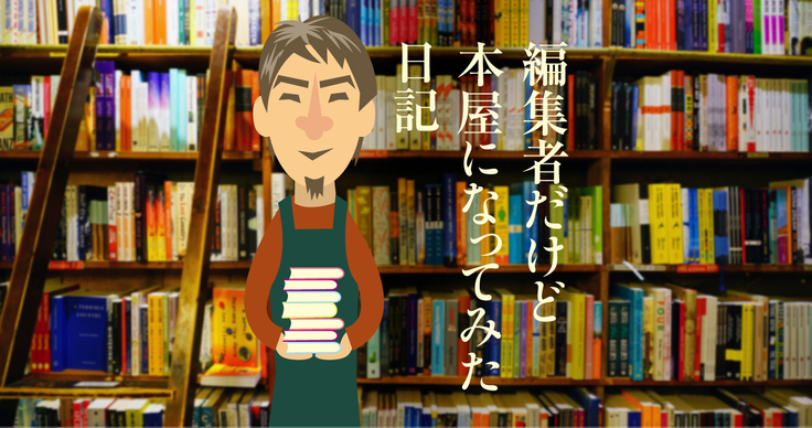 マガジン９連載バナー