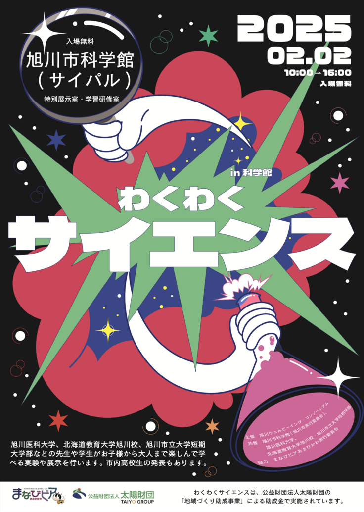 スクリーンショット 2025-01-17 7.49.55.png