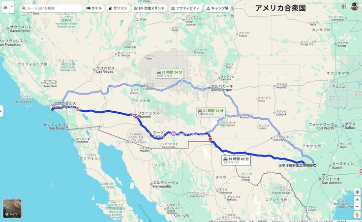 スクリーンショット 2025-01-18 102048.jpg