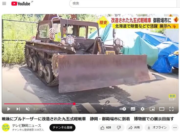 スクリーンショット 2025-01-20 113926.jpg