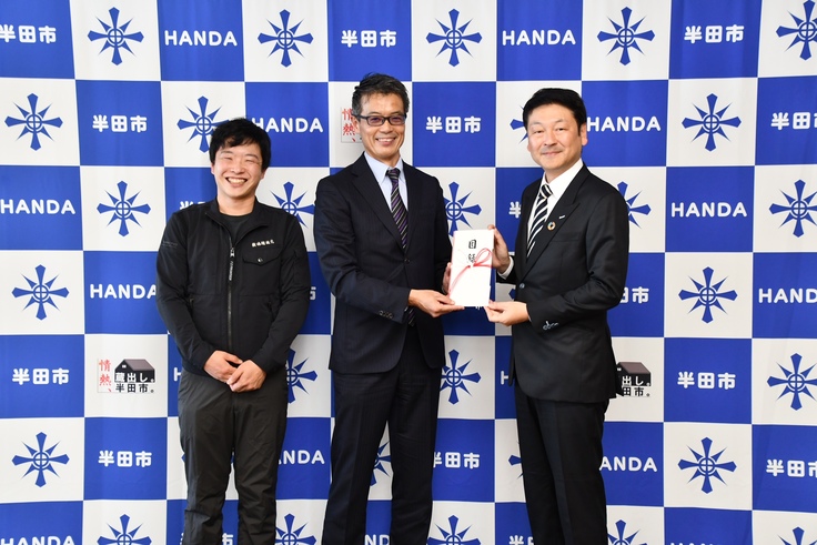 半田市 伊東さんと久世市長